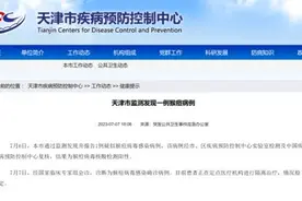 5天3地，多人接连确诊！这种病毒又现感染，如何避免？图片