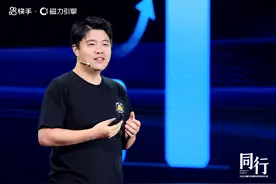 深挖渠道价值与合作伙伴共商增长  2023磁力引擎合作伙伴大会释放新信号图片