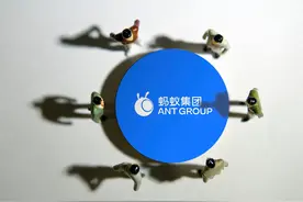 蚂蚁整改完成后启动股份回购，对应估值约5671亿，君瀚君澳自然人股东放弃参与图片