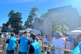 清华、北大今起开放校园暑期参观！游客排长队，入校名额目前约满图片
