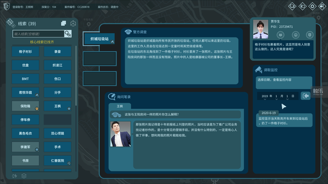 周末玩什么：两款国产推理解谜佳作，古早类“魂”游戏高清版
