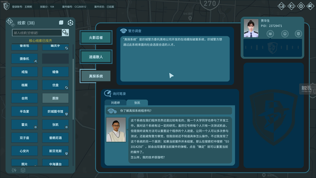 周末玩什么：两款国产推理解谜佳作，古早类“魂”游戏高清版