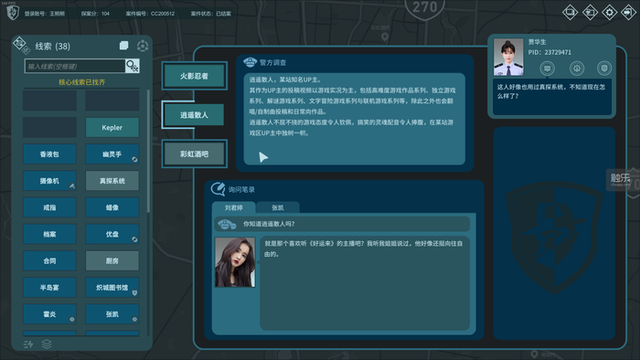 周末玩什么：两款国产推理解谜佳作，古早类“魂”游戏高清版