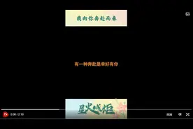 星火成炬｜我向你奔赴而来图片