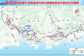 正在公示！厦漳泉城际铁路R1线有调整！图片