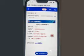 FaceTime成诈骗新工具：这些安全风险需警惕，频遭骚扰如何应对？图片