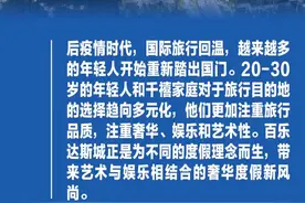 打卡艺术娱乐新地标图片