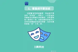这些话可能是朋友发来的求救信号图片