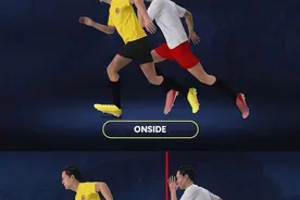 杜辟蹊径丨足球越位规则改变，从一个争议跳到另一个争议？图片