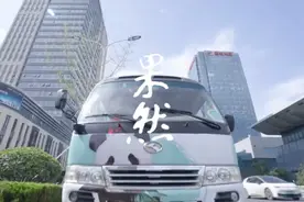 果然视频|济南“文旅巴士”专线开通，串联多个景区图片
