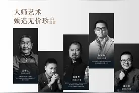 省府江岸 显赫长沙丨龙湖·云河颂：新一代高定艺术奢宅图片