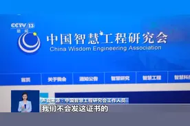 培训三天就能拿证上岗 “高考志愿规划师”靠谱吗？图片