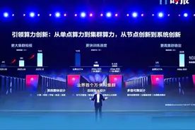 华为建业界首个万卡AI算力“工厂” 近半国产大模型“孵化”于此图片