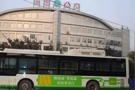 千万人口城市多条公交停运！官方回应：暂无力恢复图片