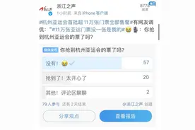 太火爆！秒没！“五月天没抢到，这个也没抢到” 有人哭着感叹：11万张没1张是我的图片