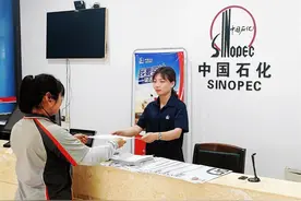 中国石化“我要买油”一键可将油品配送到家图片