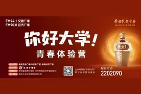 公告！阜阳一地20所幼儿园终止办学！图片