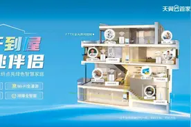 《奢香夫人》里唱的“乌蒙山连着山外山”一点也不夸张！图片