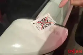 13人违法张贴涉黄小卡片被处罚 警方：看似涉黄多为诈骗，系电诈新型引流方式图片
