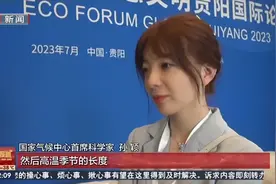 北京为什么这么热？专访国家气候中心首席科学家