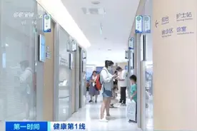 这种病，严重或致休克！医生紧急提醒→图片