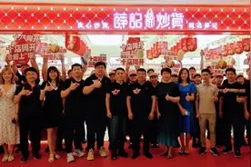 十店同庆 薛记炒货以品质为本沉稳精耕深圳市场图片