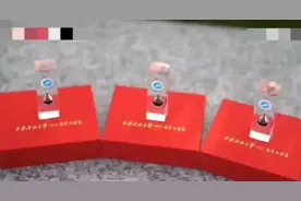 盘点今年令人羡慕的高校毕业礼物！网友：已经毕业的能自费购买吗？图片