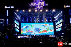 用音乐点燃夏日激情 “鲜果一夏音乐节”海口开唱图片