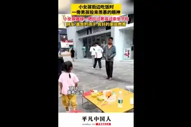 小女孩街边吃饭时，一旁男孩投来羡慕的眼神，小女孩直接一把拉过男孩过来坐下吃图片