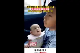 哥哥怀抱妹妹，妹妹微笑着盯着哥哥，简单的画面温馨又幸福图片