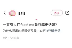 千万别接！有人差点被骗160万！这个手机功能赶紧关图片