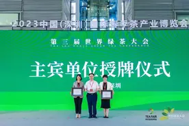 黄山名茶闪耀深圳茶博会！图片