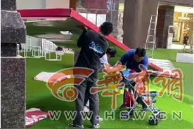 西安太奥广场牌匾拆卸中掉下砸中两岁幼童 家长：对方愿担责只肯赔3000元图片