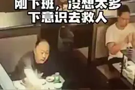 男童吃饭卡喉邻座医生海姆立克法救下图片