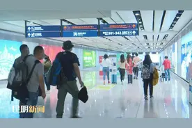 中转客免费乘车往返市区！长水机场推出“暑期中转+城市观光游”图片