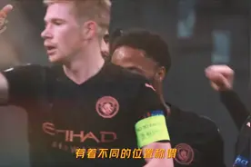 你知道足球8号位是哪个位置？视频封面