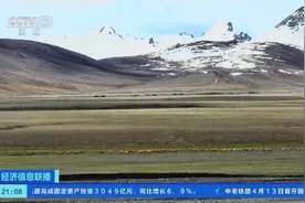 记者探访昆仑秘境：一睹冰川奇观！图片