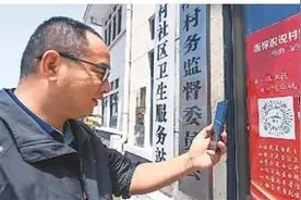 政务小程序，便民“码”上办图片