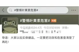 叶黄素能预防近视吗？医生这么说图片