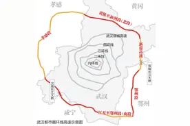 串起武汉、孝感、咸宁、鄂州、黄冈，都市圈环线高速公路加速推进图片