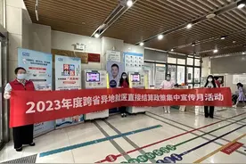 常州钟楼：异地就医有“医靠” 幸福医保全知晓图片