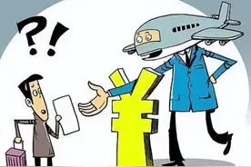 “您的航班延误了！”暑期出行警惕这种诈骗方式！图片