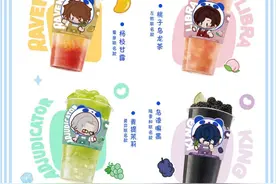 《未定事件簿》首款新茶饮联名9日上线图片