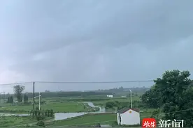 刚刚，镇江市气象台发布！图片