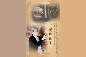 樊锦诗，再捐1000万！佩服！图片