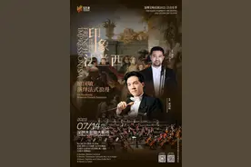 名家+名曲！深圳交响乐团音乐季重磅演出接踵而来图片