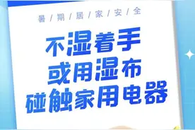 放暑假啦，请收好这份“神兽”宅家指南！图片