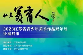以美育人 | 向大师致敬，油画棒创意画出油画效果图片
