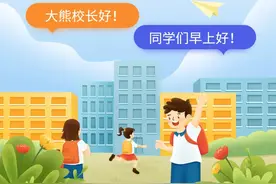 追梦人｜大熊校长出没！圈粉秘籍是啥？图片