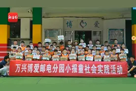 被拒绝也会微笑面对！海口小萌娃卖报纸“赚”了自信与勇气图片